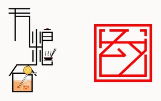 太倉城市文創設計