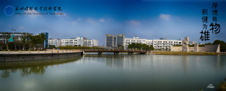 校園全景圖