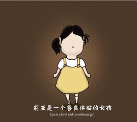 “小雛菊”繪本設計